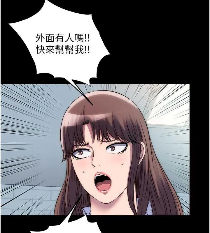禁锢之慾 - 第49話-對前妻的嚴厲調教 - page 13
