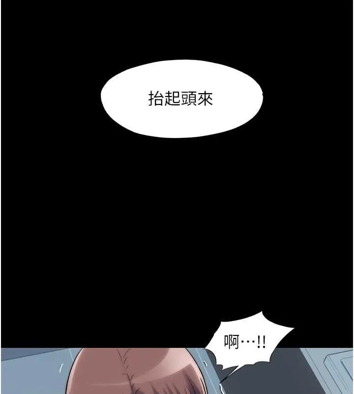 禁锢之慾 - 第49話-對前妻的嚴厲調教 - page 26
