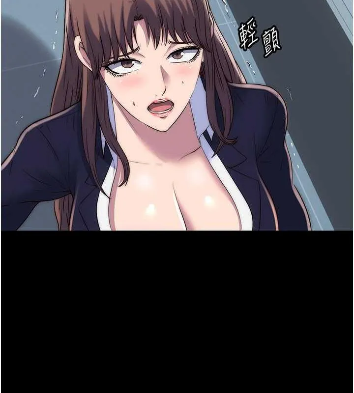禁锢之慾 - 第49話-對前妻的嚴厲調教 - page 27