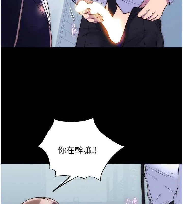禁锢之慾 - 第49話-對前妻的嚴厲調教 - page 29