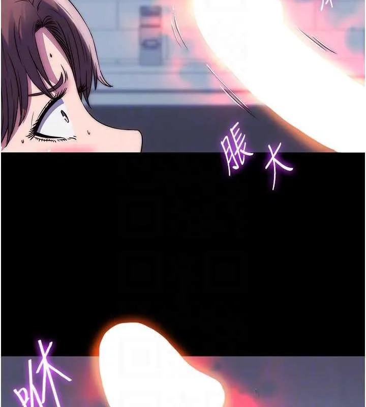 禁锢之慾 - 第49話-對前妻的嚴厲調教 - page 36