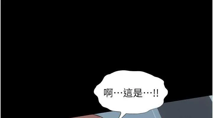 禁锢之慾 - 第49話-對前妻的嚴厲調教 - page 38