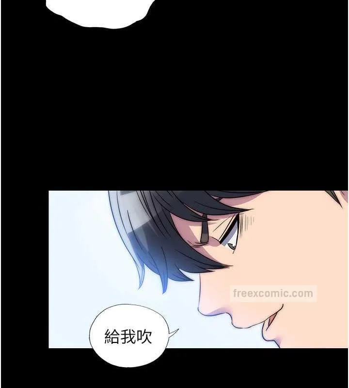 禁锢之慾 - 第49話-對前妻的嚴厲調教 - page 40