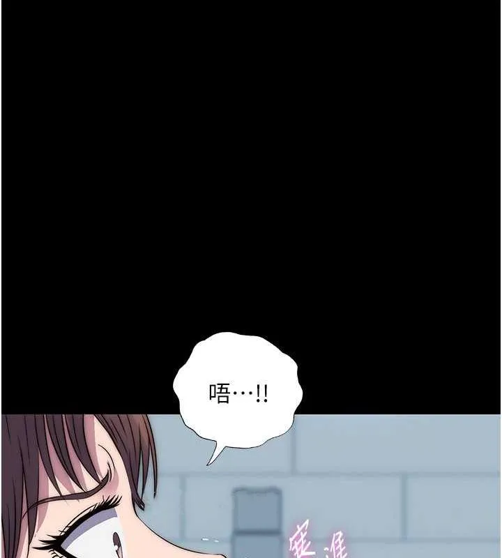 禁锢之慾 - 第49話-對前妻的嚴厲調教 - page 41