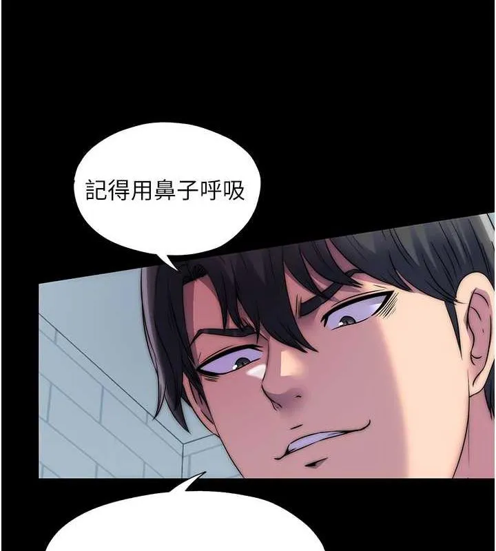 禁锢之慾 - 第49話-對前妻的嚴厲調教 - page 45