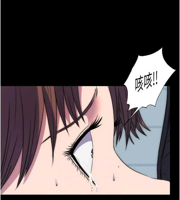 禁锢之慾 - 第49話-對前妻的嚴厲調教 - page 48