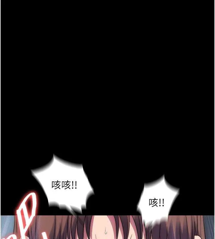 禁锢之慾 - 第49話-對前妻的嚴厲調教 - page 58