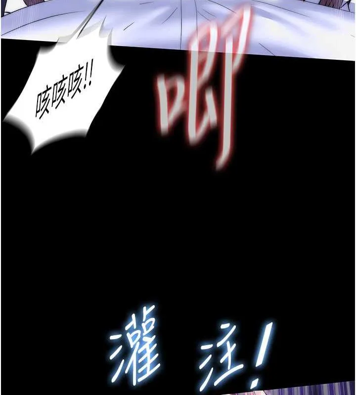 禁锢之慾 - 第49話-對前妻的嚴厲調教 - page 61