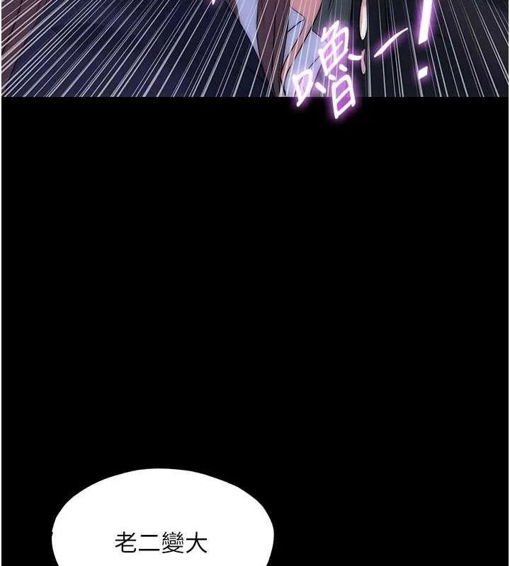 禁锢之慾 - 第49話-對前妻的嚴厲調教 - page 65
