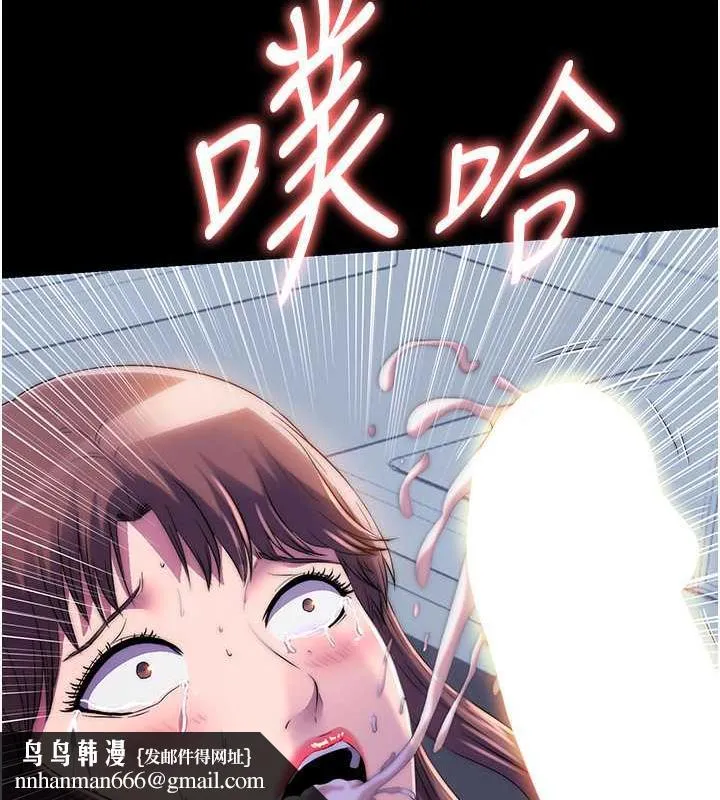 禁锢之慾 - 第49話-對前妻的嚴厲調教 - page 67
