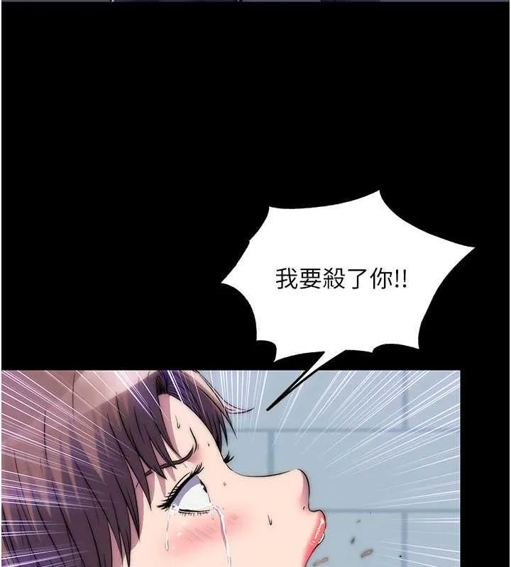 禁锢之慾 - 第49話-對前妻的嚴厲調教 - page 72