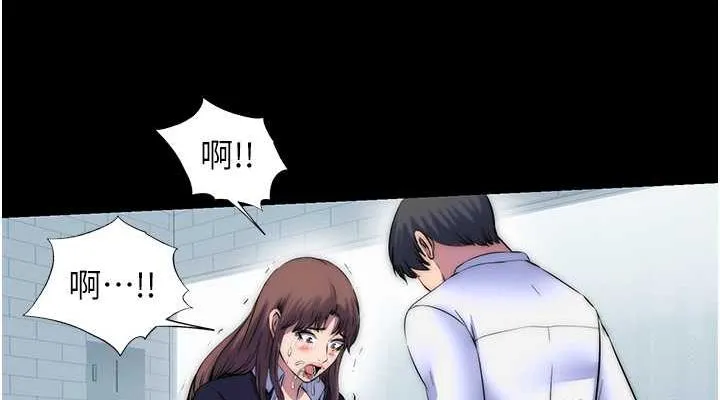 禁锢之慾 - 第49話-對前妻的嚴厲調教 - page 76