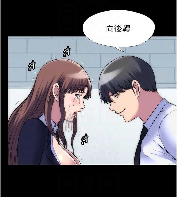 禁锢之慾 - 第49話-對前妻的嚴厲調教 - page 78