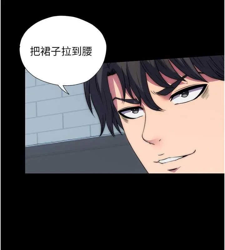 禁锢之慾 - 第49話-對前妻的嚴厲調教 - page 81