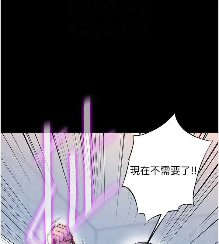 禁锢之慾 - 第49話-對前妻的嚴厲調教 - page 87