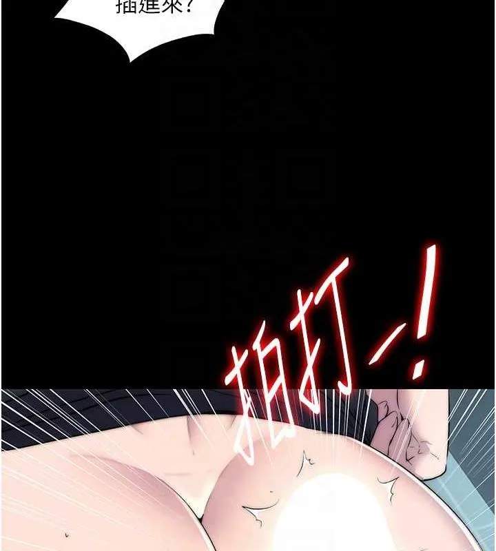 禁锢之慾 - 第49話-對前妻的嚴厲調教 - page 91