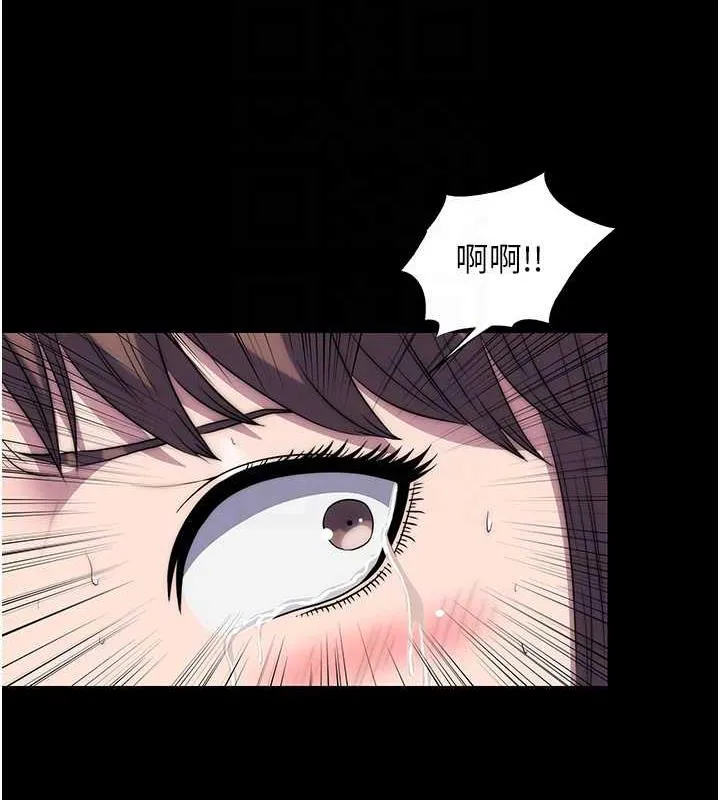 禁锢之慾 - 第49話-對前妻的嚴厲調教 - page 93