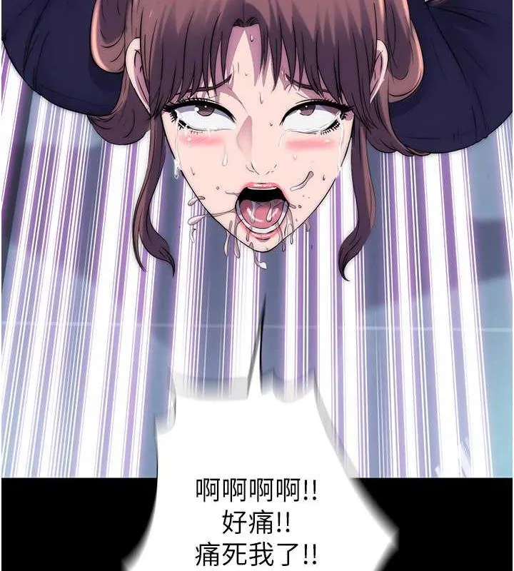禁锢之慾 - 第49話-對前妻的嚴厲調教 - page 101
