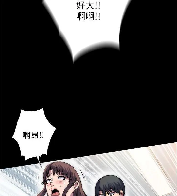 禁锢之慾 - 第49話-對前妻的嚴厲調教 - page 102