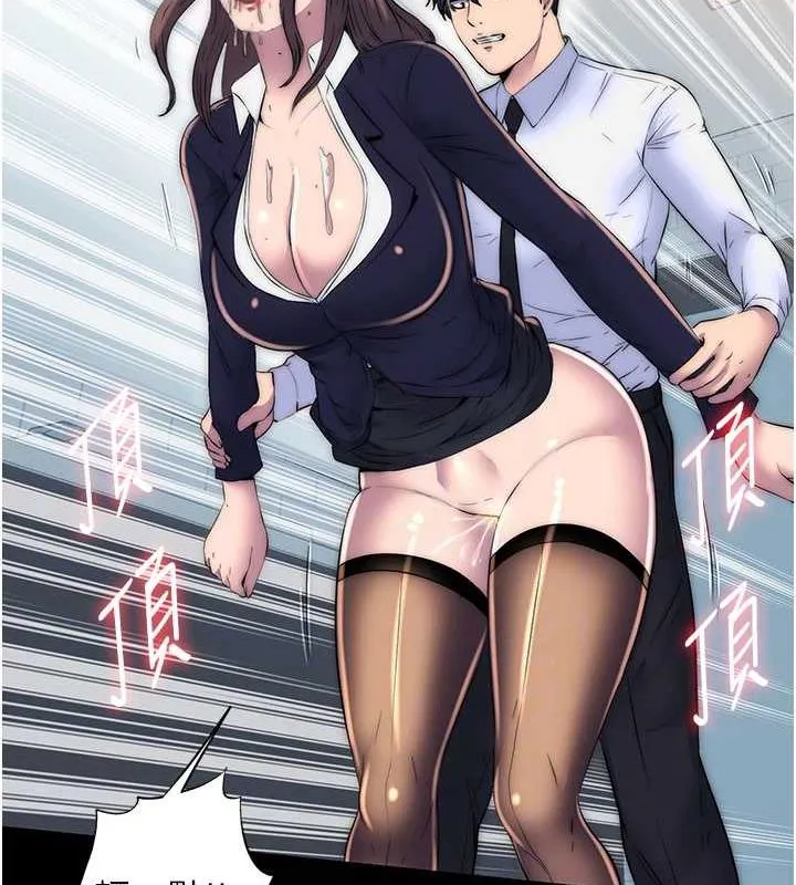 禁锢之慾 - 第49話-對前妻的嚴厲調教 - page 103