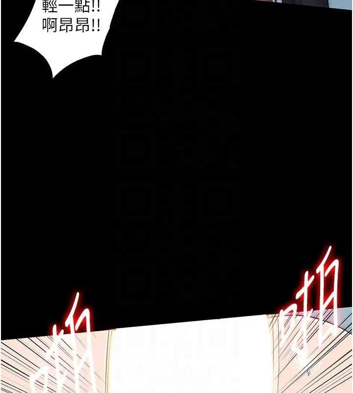 禁锢之慾 - 第49話-對前妻的嚴厲調教 - page 104