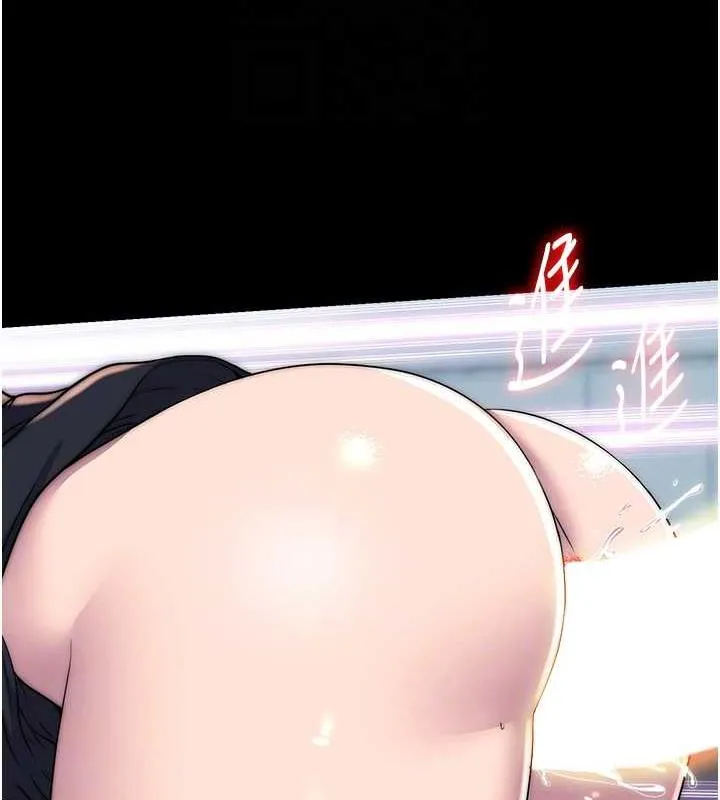 禁锢之慾 - 第49話-對前妻的嚴厲調教 - page 106