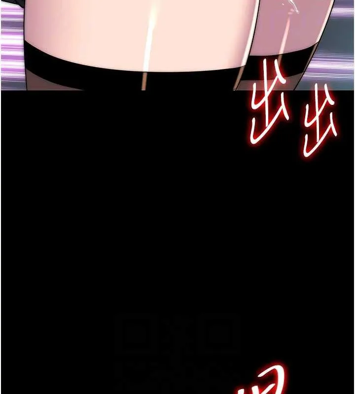 禁锢之慾 - 第49話-對前妻的嚴厲調教 - page 107