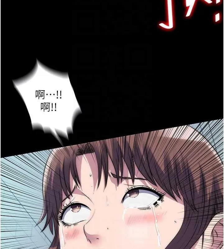 禁锢之慾 - 第49話-對前妻的嚴厲調教 - page 109