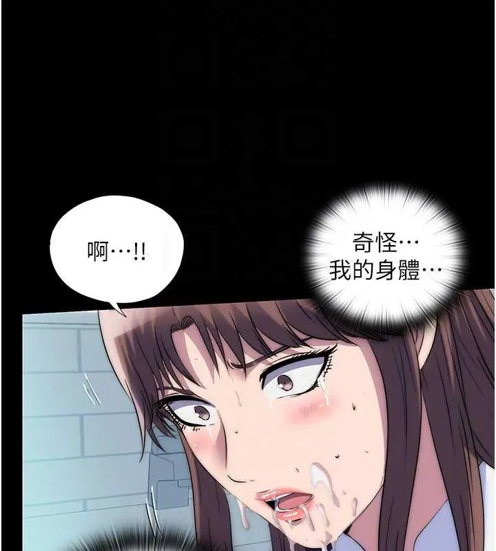 禁锢之慾 - 第49話-對前妻的嚴厲調教 - page 117