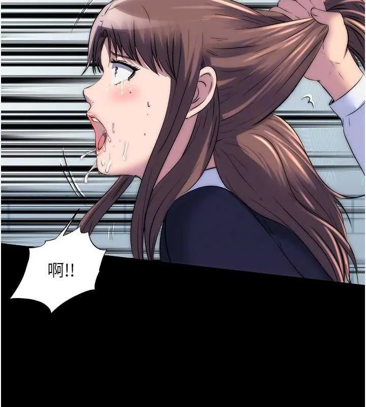禁锢之慾 - 第49話-對前妻的嚴厲調教 - page 119