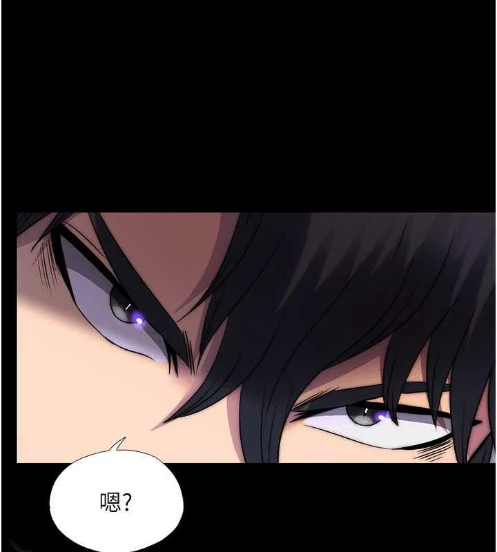 禁锢之慾 - 第49話-對前妻的嚴厲調教 - page 123