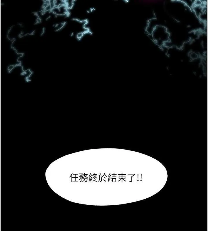 禁锢之慾 - 第49話-對前妻的嚴厲調教 - page 126