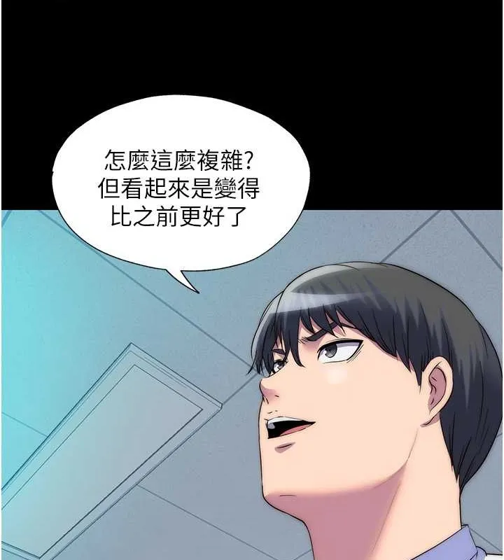 禁锢之慾 - 第53話-伸出舌頭像狗一樣求我!! - page 6