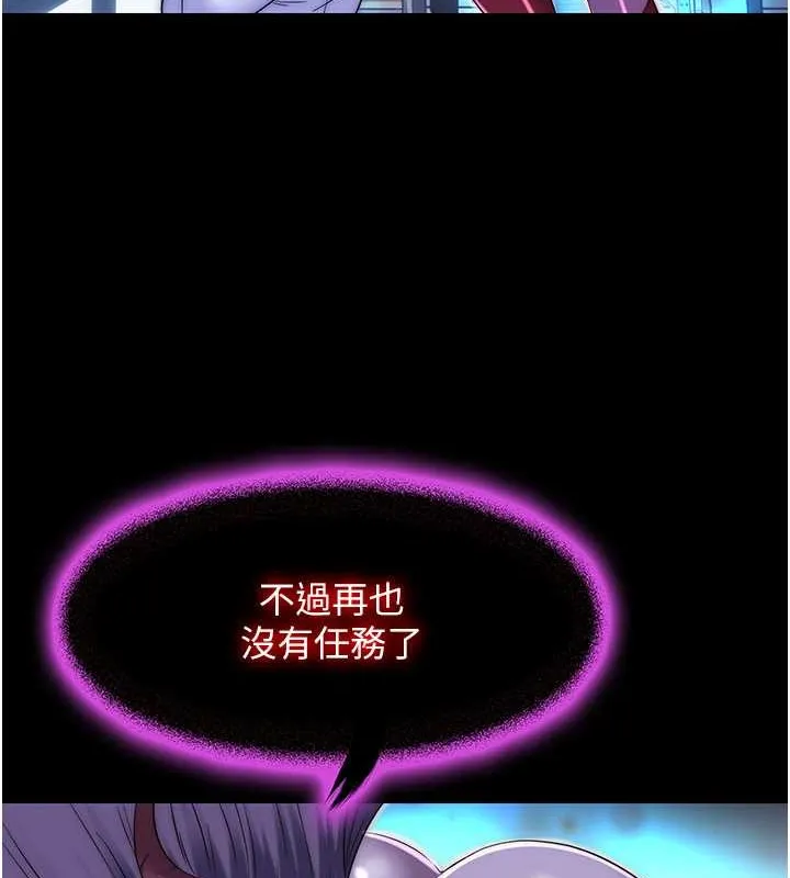禁锢之慾 - 第53話-伸出舌頭像狗一樣求我!! - page 9
