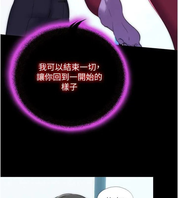 禁锢之慾 - 第53話-伸出舌頭像狗一樣求我!! - page 14