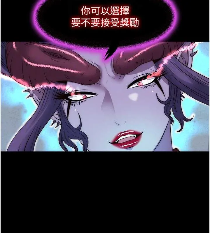禁锢之慾 - 第53話-伸出舌頭像狗一樣求我!! - page 19