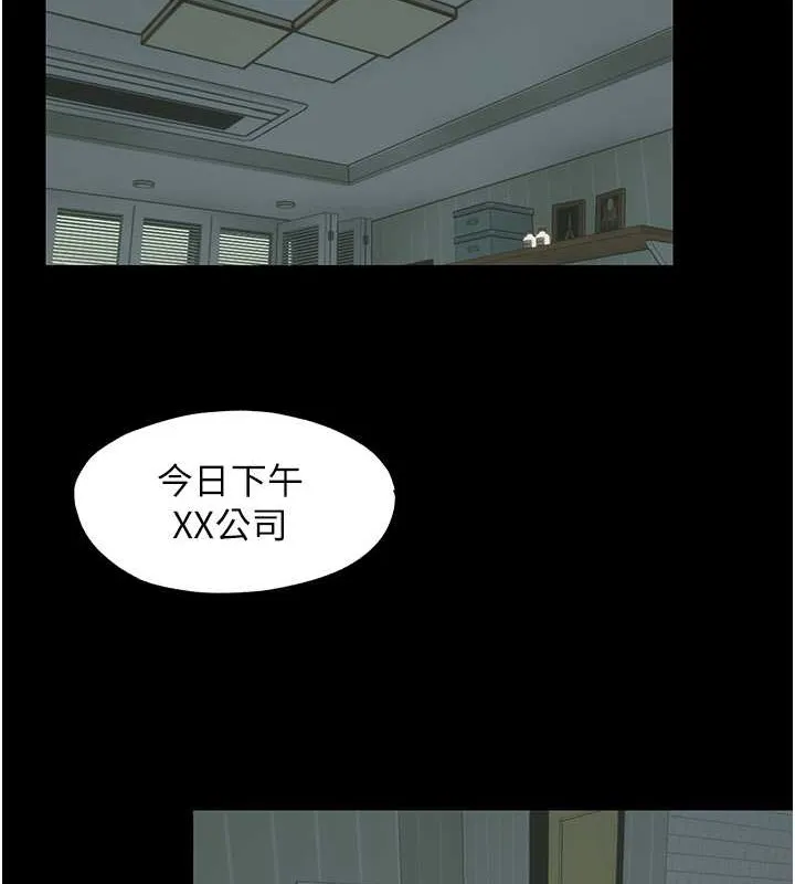 禁锢之慾 - 第53話-伸出舌頭像狗一樣求我!! - page 28