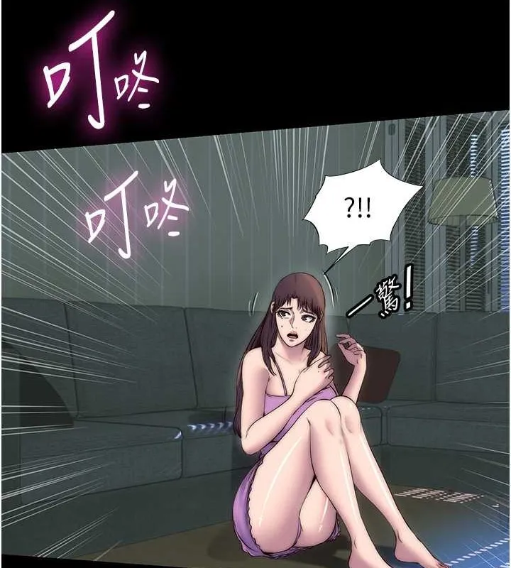 禁锢之慾 - 第53話-伸出舌頭像狗一樣求我!! - page 43