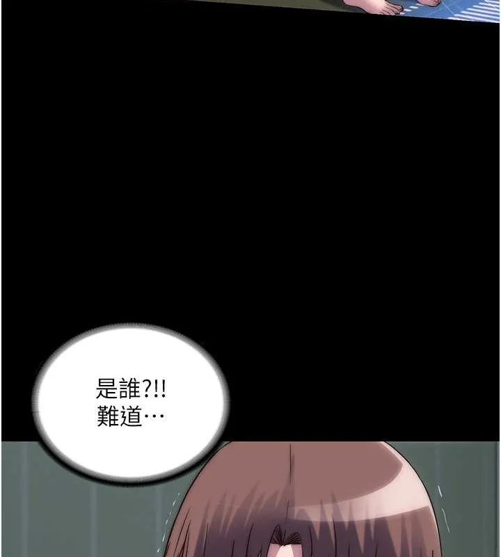 禁锢之慾 - 第53話-伸出舌頭像狗一樣求我!! - page 44