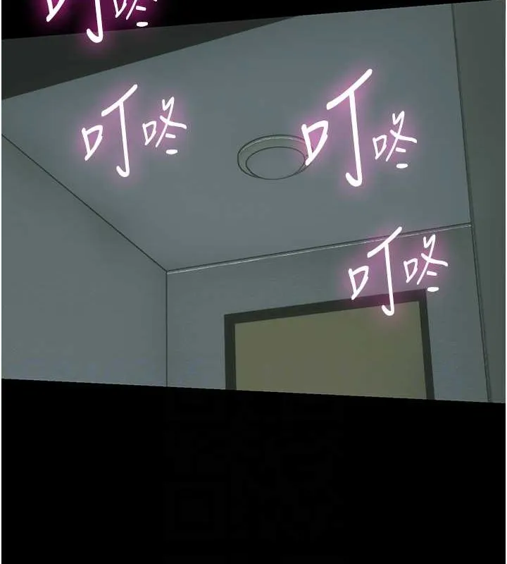 禁锢之慾 - 第53話-伸出舌頭像狗一樣求我!! - page 46