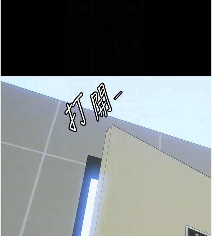 禁锢之慾 - 第53話-伸出舌頭像狗一樣求我!! - page 47