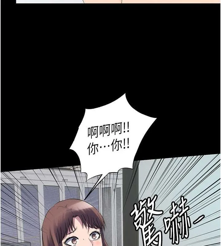 禁锢之慾 - 第53話-伸出舌頭像狗一樣求我!! - page 53