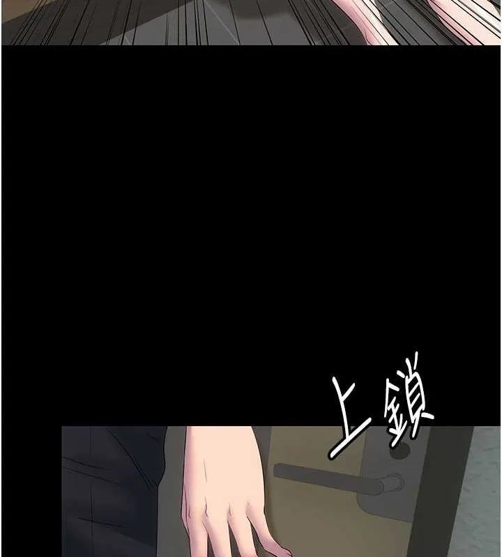 禁锢之慾 - 第53話-伸出舌頭像狗一樣求我!! - page 56