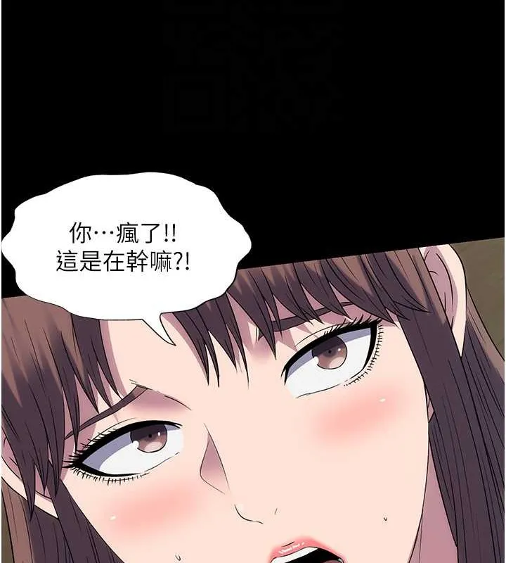 禁锢之慾 - 第53話-伸出舌頭像狗一樣求我!! - page 62