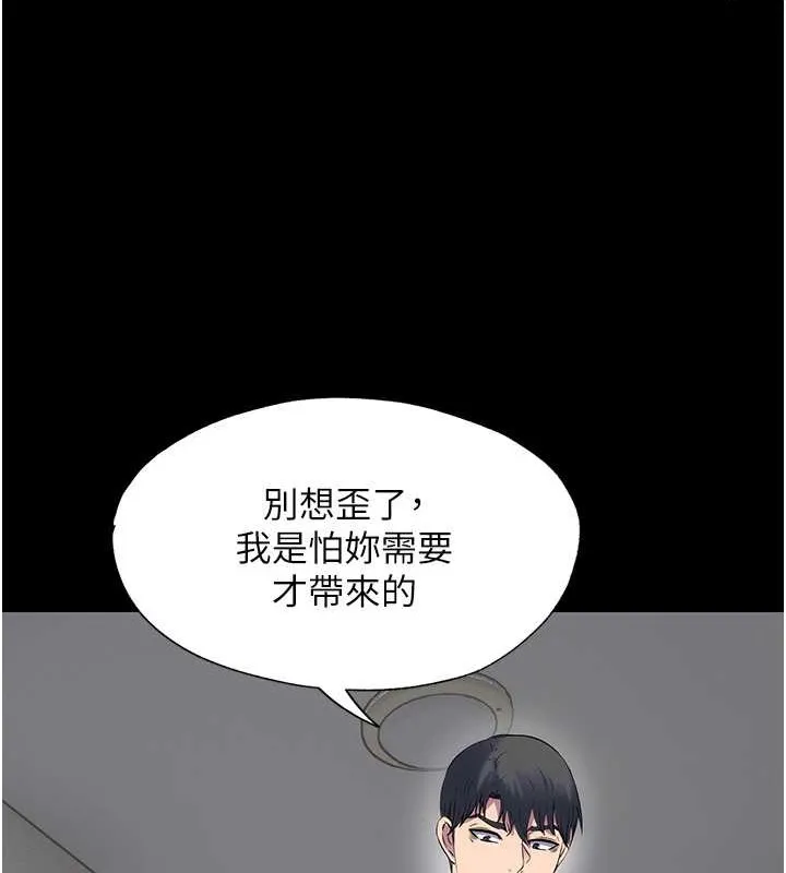 禁锢之慾 - 第53話-伸出舌頭像狗一樣求我!! - page 65