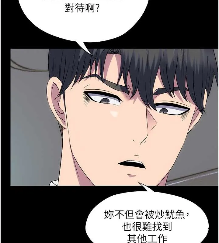 禁锢之慾 - 第53話-伸出舌頭像狗一樣求我!! - page 68