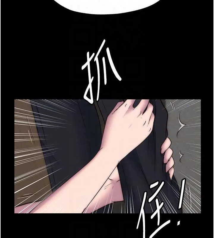 禁锢之慾 - 第53話-伸出舌頭像狗一樣求我!! - page 73