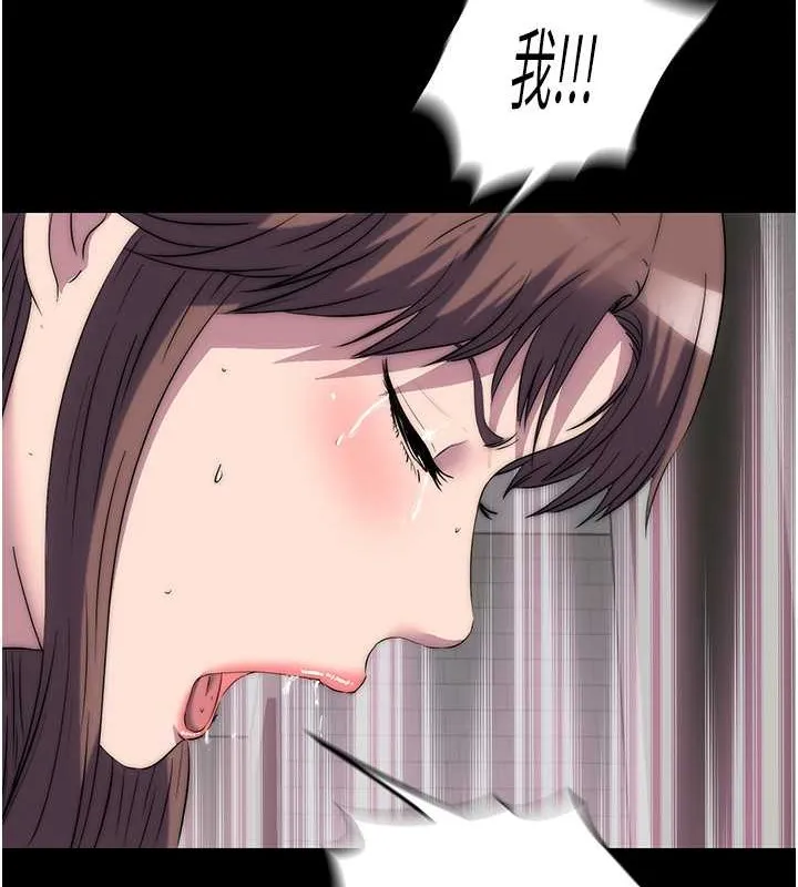 禁锢之慾 - 第53話-伸出舌頭像狗一樣求我!! - page 79