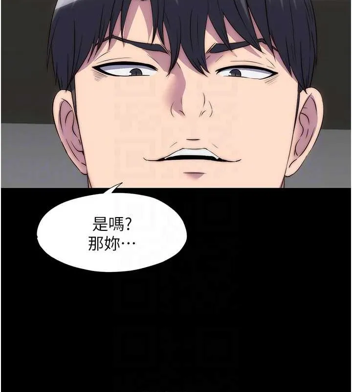 禁锢之慾 - 第53話-伸出舌頭像狗一樣求我!! - page 87