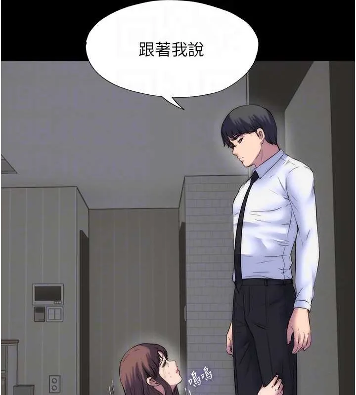 禁锢之慾 - 第53話-伸出舌頭像狗一樣求我!! - page 88